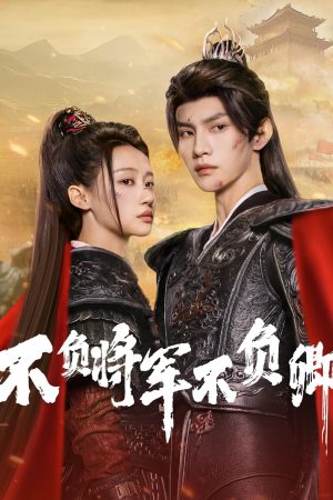 Bất Phụ Tướng Quân Bất Phụ Khanh Bất Phụ Tướng Quân Bất Phụ Khanh
