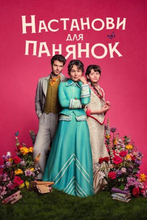 Cẩm Nang Cho Thiếu Nữ Cẩm Nang Cho Thiếu Nữ