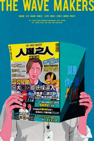 Chính trường nổi sóng Chính trường nổi sóng