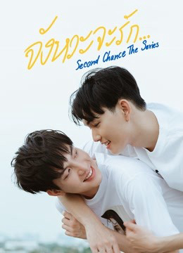 Cơ Hội Thứ Hai Cơ Hội Thứ Hai