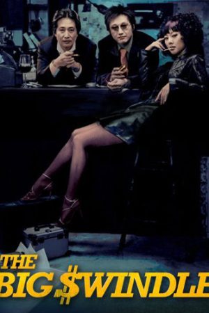 Cú Lừa Ngoạn Mục Cú Lừa Ngoạn Mục