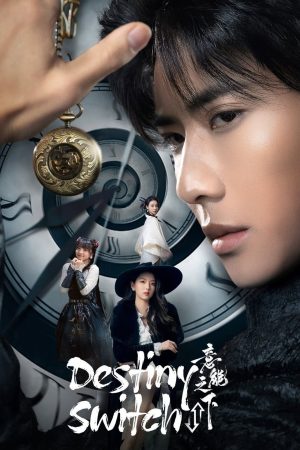 Dưới Tầng Ý Thức Dưới Tầng Ý Thức