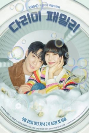 Gia Đình Darim Gia Đình Darim