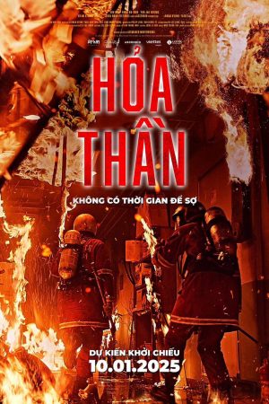 Hỏa Thần