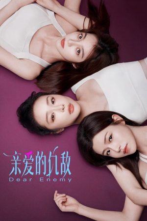 Kẻ Thù Thân Yêu Kẻ Thù Thân Yêu