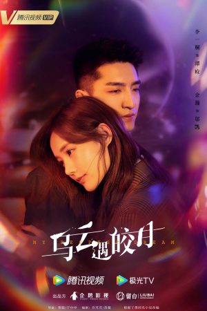 Khi Mây Đen Gặp Trăng Sáng Khi Mây Đen Gặp Trăng Sáng