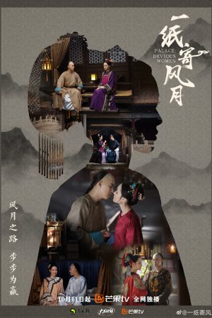 Nhất Chỉ Ký Phong Nguyệt Nhất Chỉ Ký Phong Nguyệt