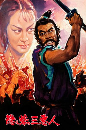 Pháo Đài Ẩn Pháo Đài Ẩn