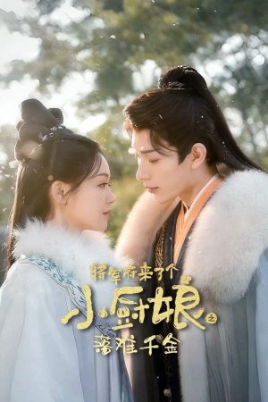 Phủ Tướng Quân Có Một Nàng Đầu Bếp: Thiên Kim Gặp Nạn Phủ Tướng Quân Có Một Nàng Đầu Bếp: Thiên Kim Gặp Nạn