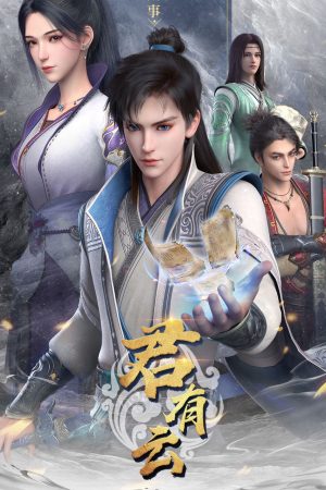 Quân Hữu Vân Quân Hữu Vân