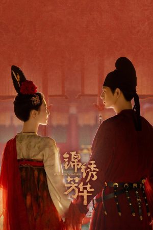 Quốc Sắc Phương Hoa (Phần 2) - Cẩm Tú Phương Hoa Quốc Sắc Phương Hoa (Phần 2) - Cẩm Tú Phương Hoa