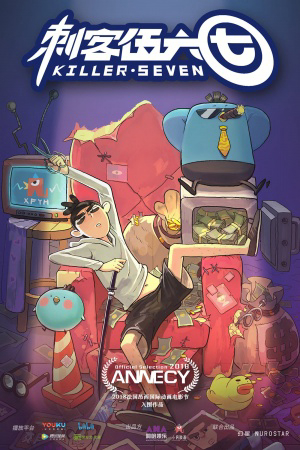 Sát thủ lưỡi kéo (Phần 1) Sát thủ lưỡi kéo (Phần 1)