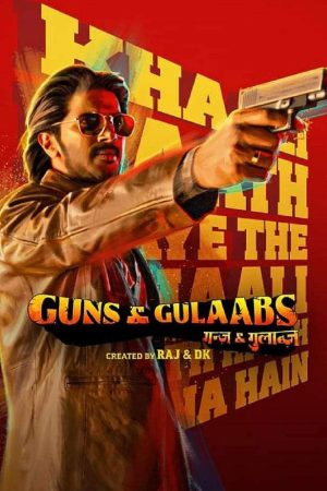 Súng và hoa hồng Súng và hoa hồng