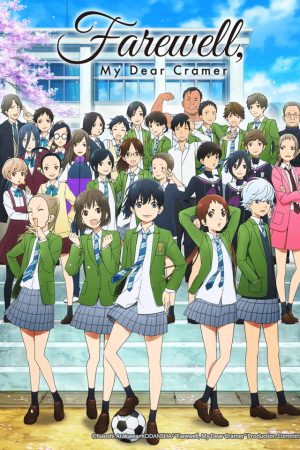 Tạm biệt, Cramer của tôi Tạm biệt, Cramer của tôi