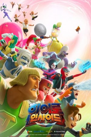 Tố Chất Anh Hùng (Phần 2) Tố Chất Anh Hùng (Phần 2)