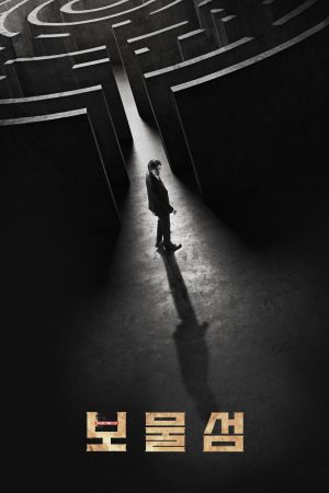 Trái Tim Chôn Vùi Trái Tim Chôn Vùi