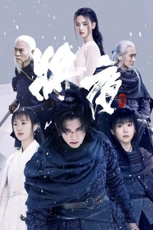 Tương Dạ 2 Tương Dạ 2