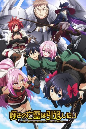 Vong Linh Đau Khổ Muốn Giải Nghệ Vong Linh Đau Khổ Muốn Giải Nghệ