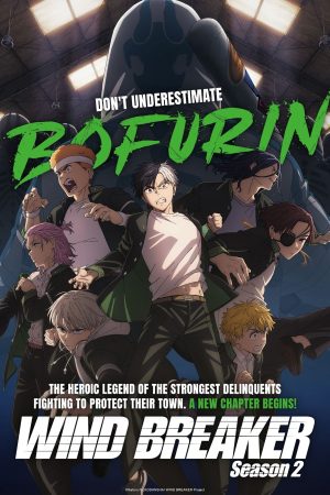 WIND BREAKER (Phần 2) WIND BREAKER (Phần 2)